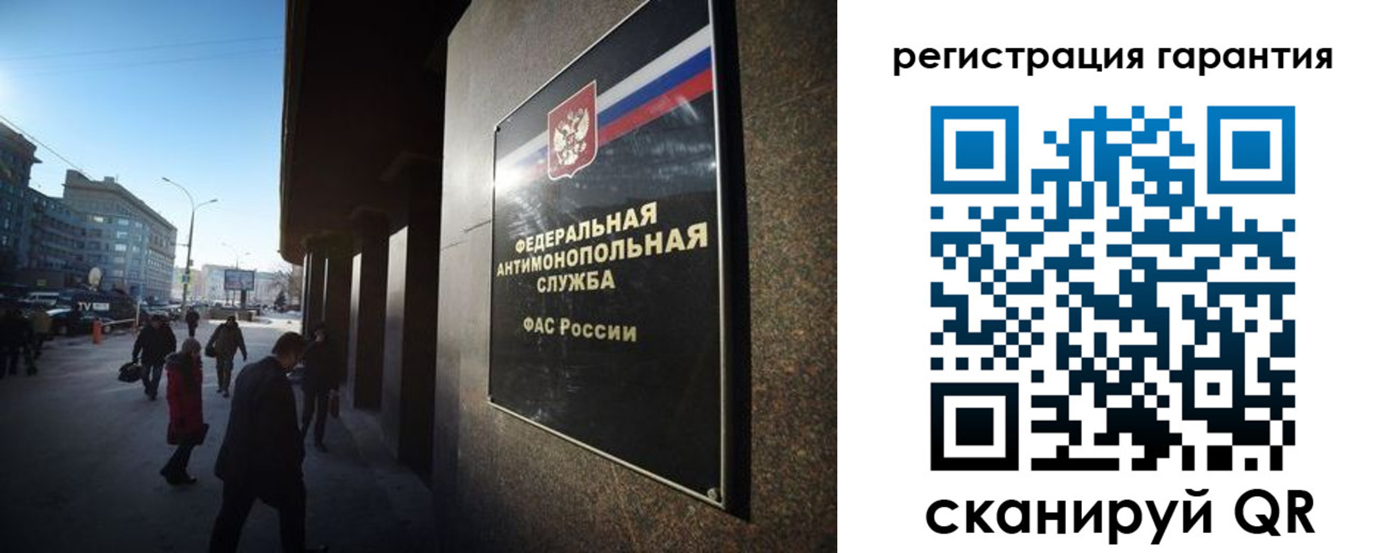 миграционный учет в Абакане